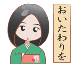 YAMATOKOTOBA sticker #13618450