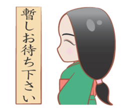 YAMATOKOTOBA sticker #13618451