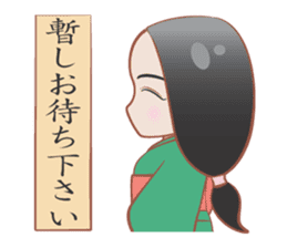 YAMATOKOTOBA sticker #13618451