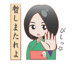 YAMATOKOTOBA sticker #13618452