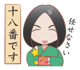 YAMATOKOTOBA sticker #13618453
