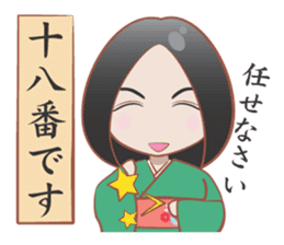 YAMATOKOTOBA sticker #13618453