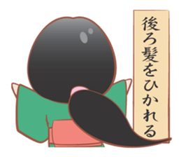 YAMATOKOTOBA sticker #13618455