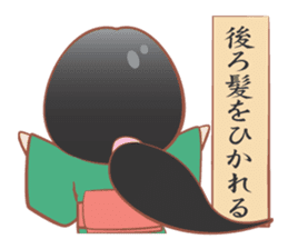 YAMATOKOTOBA sticker #13618455