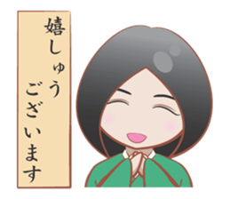 YAMATOKOTOBA sticker #13618456