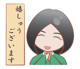 YAMATOKOTOBA sticker #13618456