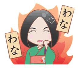 YAMATOKOTOBA sticker #13618458