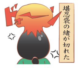 YAMATOKOTOBA sticker #13618459
