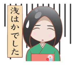 YAMATOKOTOBA sticker #13618462