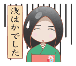 YAMATOKOTOBA sticker #13618462