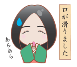 YAMATOKOTOBA sticker #13618463