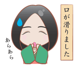YAMATOKOTOBA sticker #13618463