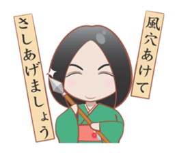 YAMATOKOTOBA sticker #13618464