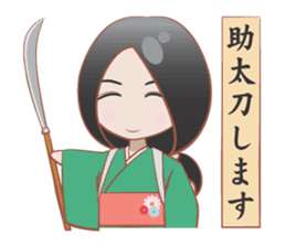 YAMATOKOTOBA sticker #13618465