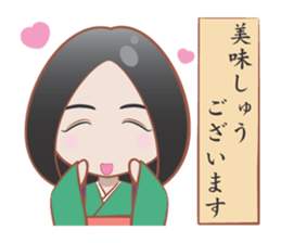 YAMATOKOTOBA sticker #13618467