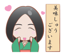 YAMATOKOTOBA sticker #13618467