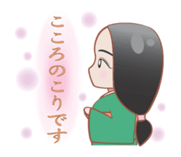YAMATOKOTOBA sticker #13618468