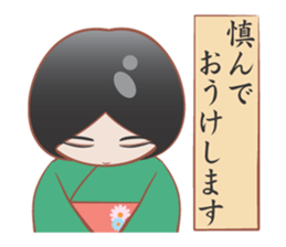 YAMATOKOTOBA sticker #13618469
