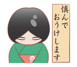 YAMATOKOTOBA sticker #13618469
