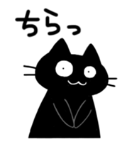 droll black cats 3 sticker #13618841