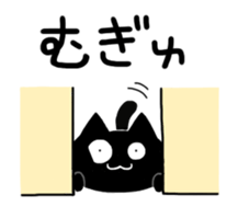 droll black cats 3 sticker #13618851