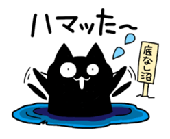 droll black cats 3 sticker #13618852