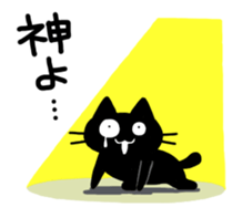 droll black cats 3 sticker #13618853