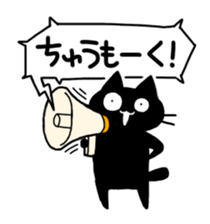 droll black cats 3 sticker #13618858