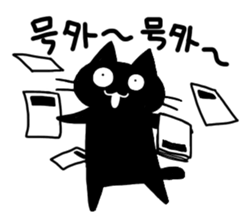 droll black cats 3 sticker #13618859