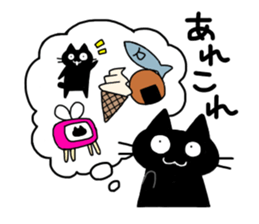 droll black cats 3 sticker #13618863
