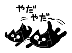 droll black cats 3 sticker #13618874