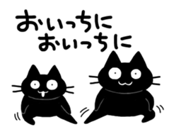 droll black cats 3 sticker #13618875