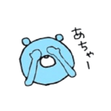 colorful ful ful bears sticker #13618912