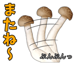 It's cute Shimeji! sticker #13619001