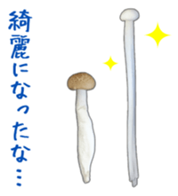 It's cute Shimeji! sticker #13619025