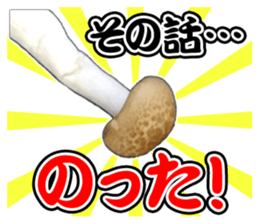 It's cute Shimeji! sticker #13619027