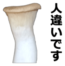 It's cute Shimeji! sticker #13619029