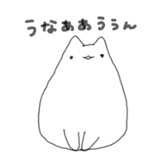 Talkative Rice ball cat