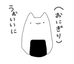 Talkative Rice ball cat sticker #13619054