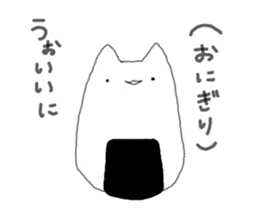 Talkative Rice ball cat sticker #13619054