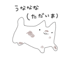 Talkative Rice ball cat sticker #13619057