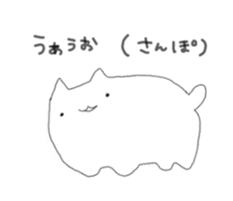 Talkative Rice ball cat sticker #13619061