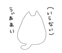 Talkative Rice ball cat sticker #13619066