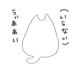 Talkative Rice ball cat sticker #13619066