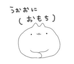 Talkative Rice ball cat sticker #13619069