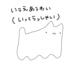 Talkative Rice ball cat sticker #13619075
