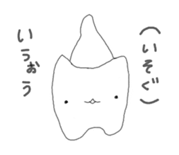Talkative Rice ball cat sticker #13619078