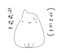 Talkative Rice ball cat sticker #13619080