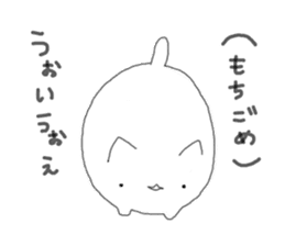 Talkative Rice ball cat sticker #13619081