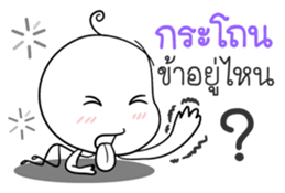 Crazy Pencil sticker #13619091